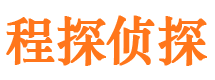 东丰找人公司